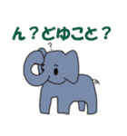 へたゆるスタンプ「ライオン兄貴と仲間達」（個別スタンプ：20）