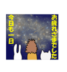 へたゆるスタンプ「ライオン兄貴と仲間達」（個別スタンプ：23）