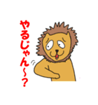 へたゆるスタンプ「ライオン兄貴と仲間達」（個別スタンプ：30）
