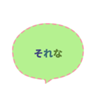 動的素早い返信 (Ja 毎日の実用会話1 CS F)（個別スタンプ：7）