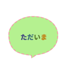 動的素早い返信 (Ja 毎日の実用会話1 CS F)（個別スタンプ：16）