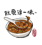 Taiwanese Delicacy "Abundant feasts"（個別スタンプ：3）