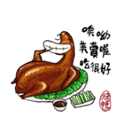 Taiwanese Delicacy "Abundant feasts"（個別スタンプ：4）