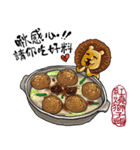 Taiwanese Delicacy "Abundant feasts"（個別スタンプ：6）