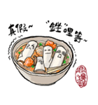 Taiwanese Delicacy "Abundant feasts"（個別スタンプ：7）