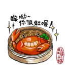 Taiwanese Delicacy "Abundant feasts"（個別スタンプ：9）