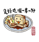 Taiwanese Delicacy "Abundant feasts"（個別スタンプ：12）