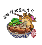 Taiwanese Delicacy "Abundant feasts"（個別スタンプ：14）