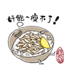 Taiwanese Delicacy "Abundant feasts"（個別スタンプ：16）
