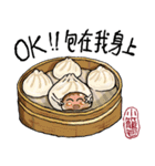 Taiwanese Delicacy "Abundant feasts"（個別スタンプ：17）