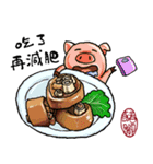 Taiwanese Delicacy "Abundant feasts"（個別スタンプ：18）