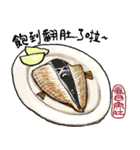Taiwanese Delicacy "Abundant feasts"（個別スタンプ：20）