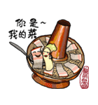 Taiwanese Delicacy "Abundant feasts"（個別スタンプ：21）