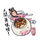 Taiwanese Delicacy "Abundant feasts"（個別スタンプ：22）