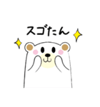 たんくまちゃん（個別スタンプ：3）