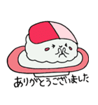 かわいい おすしちゃん5（個別スタンプ：8）