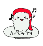 かわいい おすしちゃん5（個別スタンプ：9）