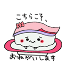 かわいい おすしちゃん5（個別スタンプ：17）