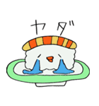 かわいい おすしちゃん5（個別スタンプ：23）