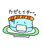 かわいい おすしちゃん5（個別スタンプ：27）