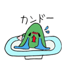 かわいい おすしちゃん5（個別スタンプ：32）