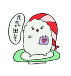 かわいい おすしちゃん5（個別スタンプ：34）