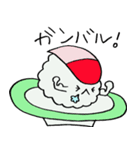 かわいい おすしちゃん5（個別スタンプ：37）