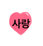 Korean speaking（個別スタンプ：3）