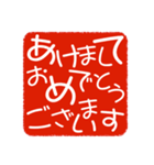 お正月とお祝いのスタンプ（個別スタンプ：4）