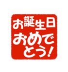 お正月とお祝いのスタンプ（個別スタンプ：13）