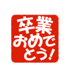 お正月とお祝いのスタンプ（個別スタンプ：15）