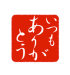 お正月とお祝いのスタンプ（個別スタンプ：24）