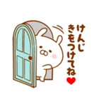 ♥愛しのけんじ♥に送るスタンプ2（個別スタンプ：29）