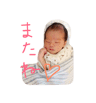 てったんスタンプ（個別スタンプ：5）