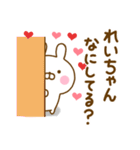 好きすぎる❤れいちゃん❤に送るスタンプ（個別スタンプ：12）