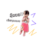 chomview baby Girls（個別スタンプ：7）