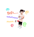 chomview baby Girls（個別スタンプ：11）