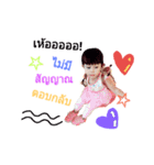 chomview baby Girls（個別スタンプ：16）