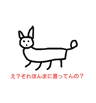 cat65（個別スタンプ：1）