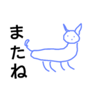 cat65（個別スタンプ：2）