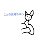 cat65（個別スタンプ：4）
