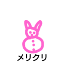 cat65（個別スタンプ：5）