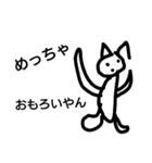 cat65（個別スタンプ：7）