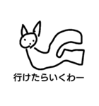 cat65（個別スタンプ：8）
