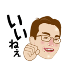 青年-1（個別スタンプ：7）