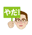 青年-1（個別スタンプ：15）