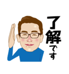 青年-1（個別スタンプ：16）