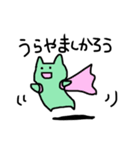 ちいさいさんかく 4（個別スタンプ：9）