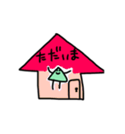 ちいさいさんかく 4（個別スタンプ：21）
