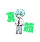 こそたんのスタンプ（個別スタンプ：2）